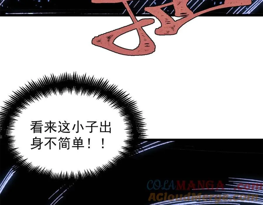 408 魔帝耻辱时刻 第153页