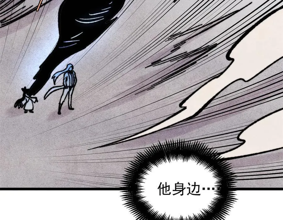 408 魔帝耻辱时刻 第159页