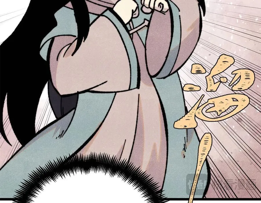408 魔帝耻辱时刻 第164页