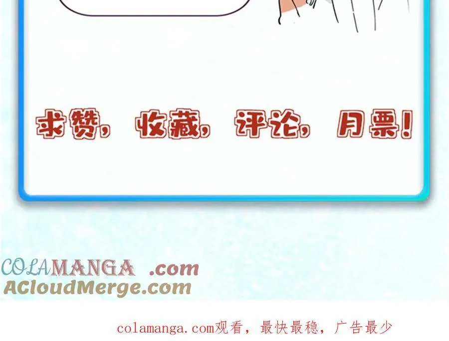 408 魔帝耻辱时刻 第169页