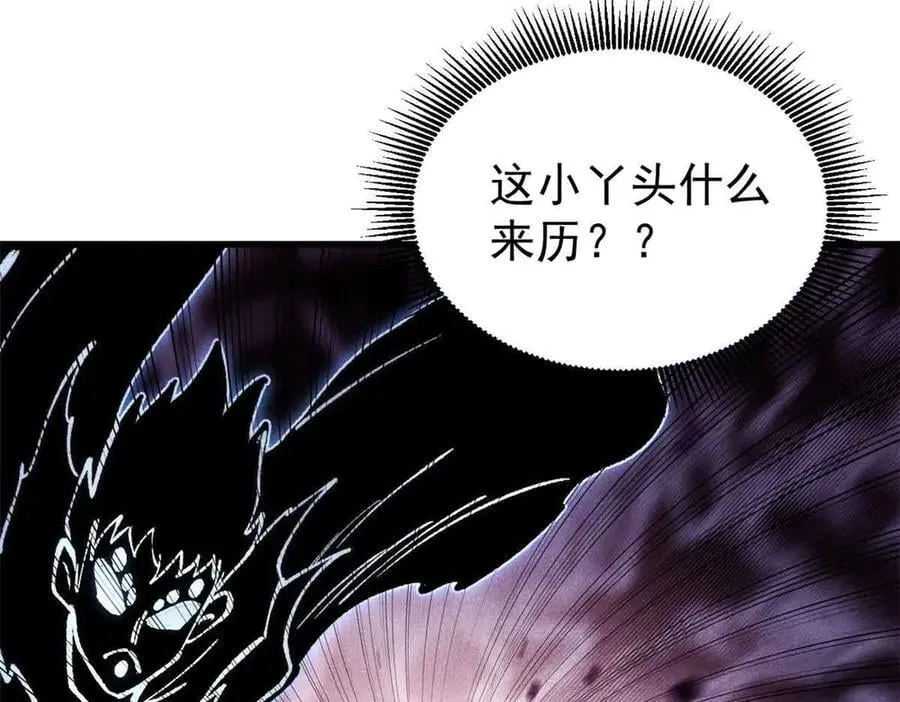 409 吸收先天魔体 第4页