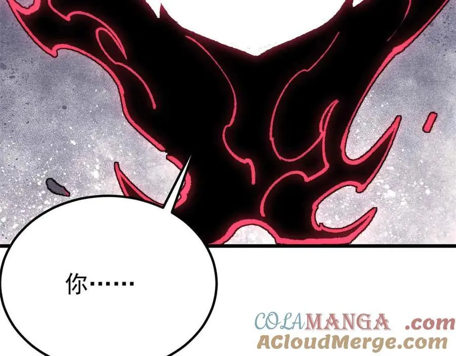 409 吸收先天魔体 第85页