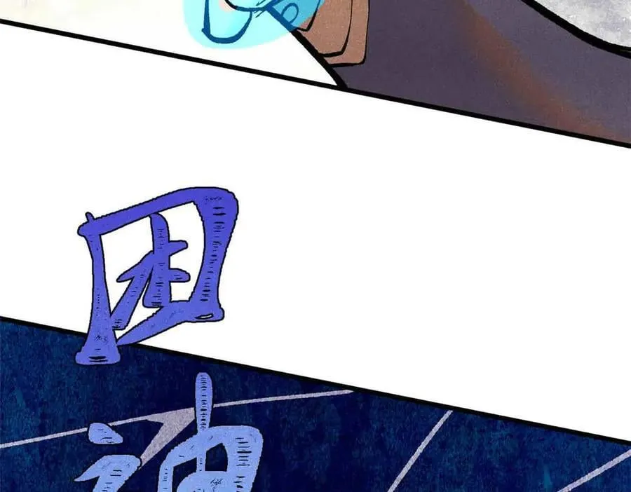 409 吸收先天魔体 第104页