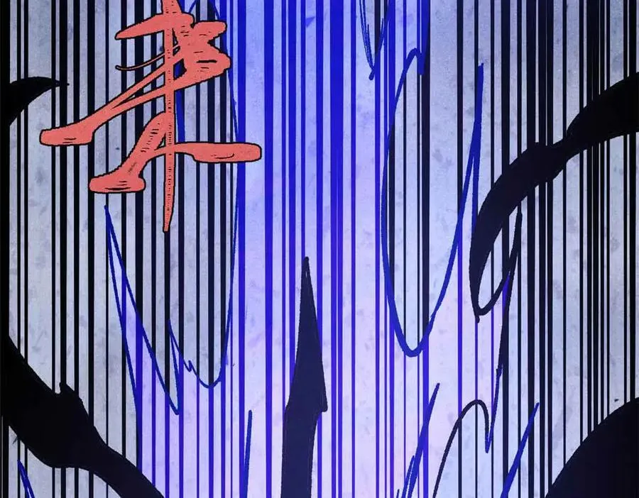 409 吸收先天魔体 第122页