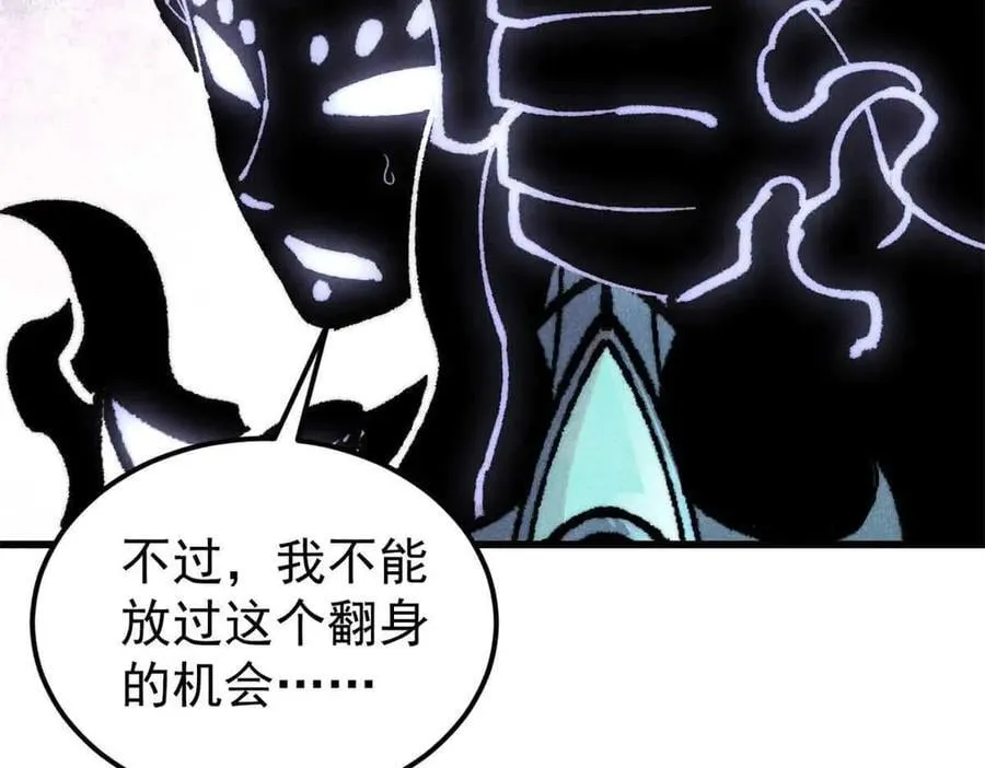 409 吸收先天魔体 第155页
