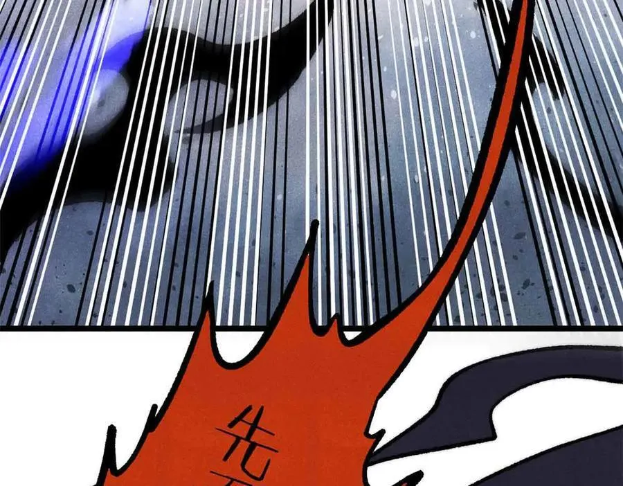 409 吸收先天魔体 第166页