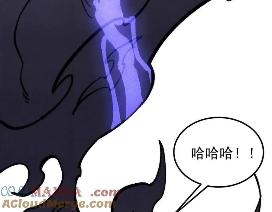 409 吸收先天魔体 第173页
