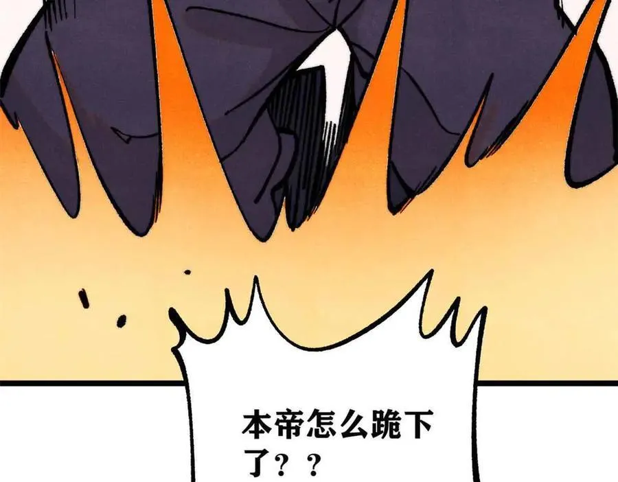 409 吸收先天魔体 第184页