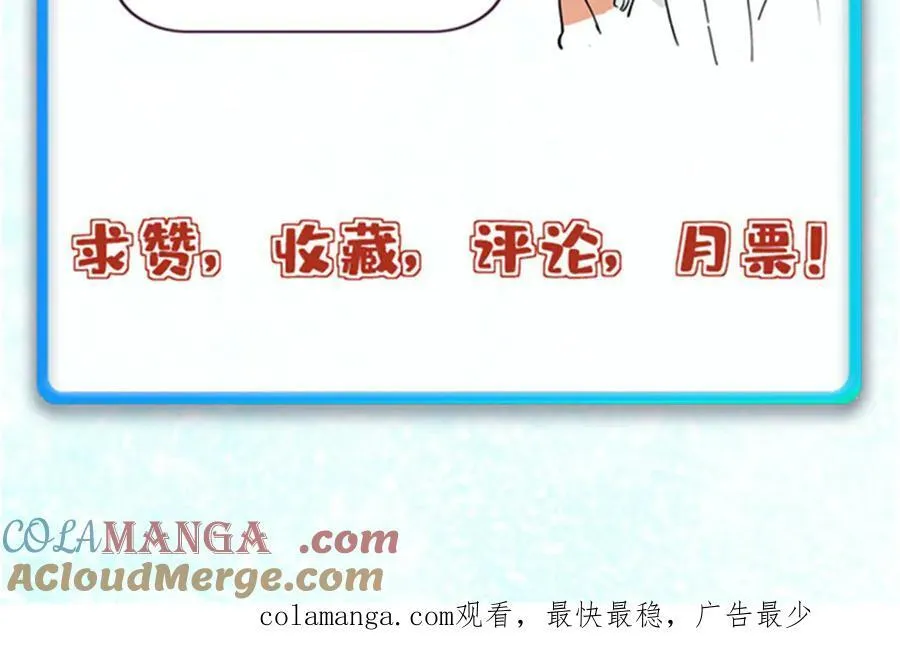 409 吸收先天魔体 第189页