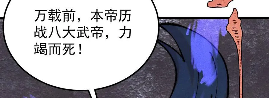410 活下去！ 第27页