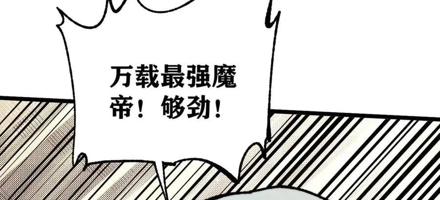 410 活下去！ 第59页
