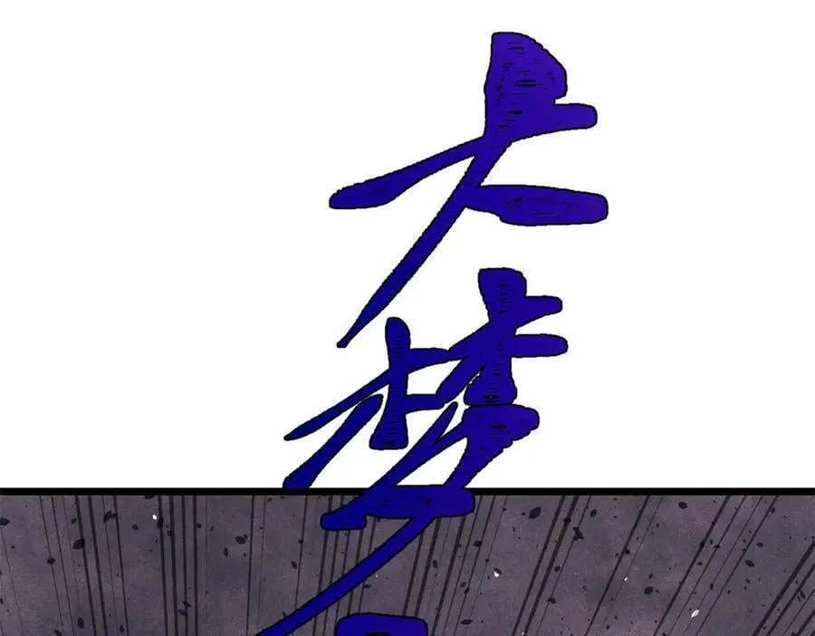 410 活下去！ 第130页