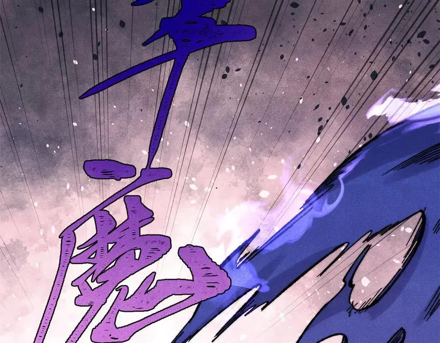 410 活下去！ 第131页