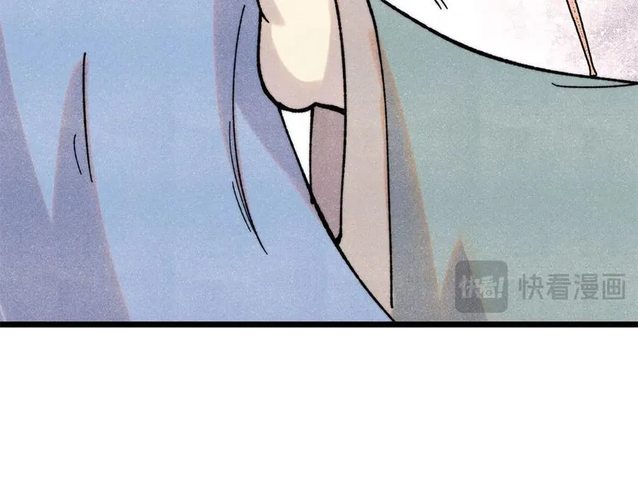 410 活下去！ 第146页