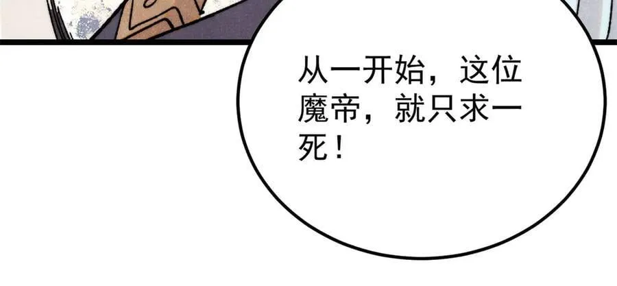 410 活下去！ 第156页