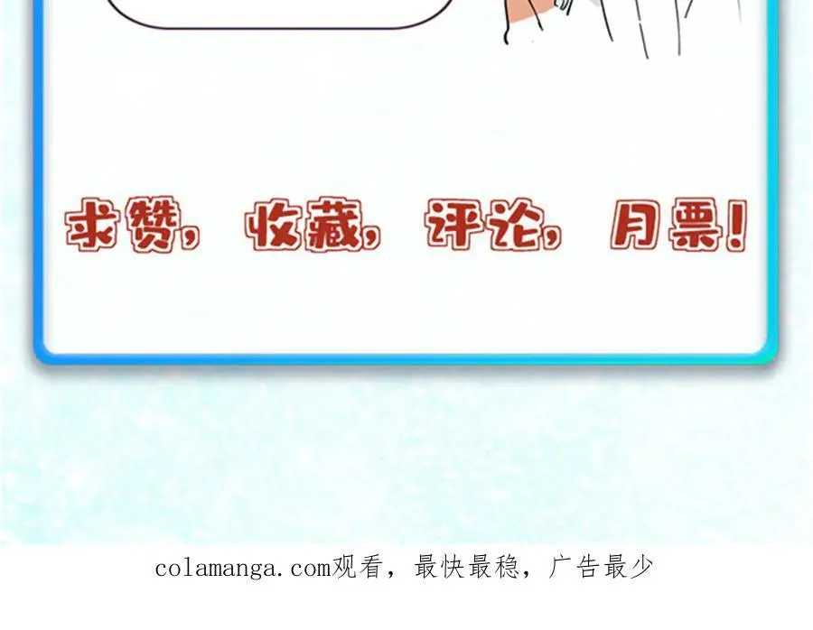 410 活下去！ 第172页