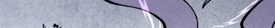 411 我族天骄 第96页