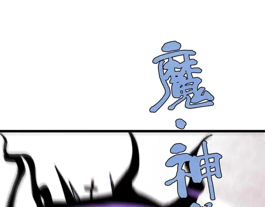 411 我族天骄 第132页