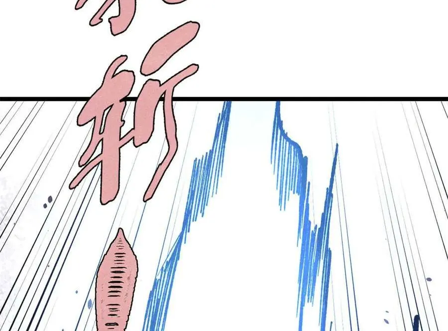 411 我族天骄 第139页