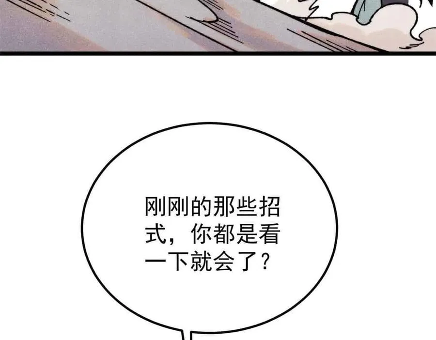 412 三魂灭 第7页