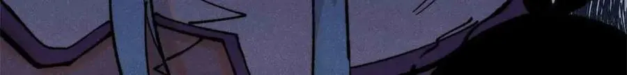 412 三魂灭 第9页
