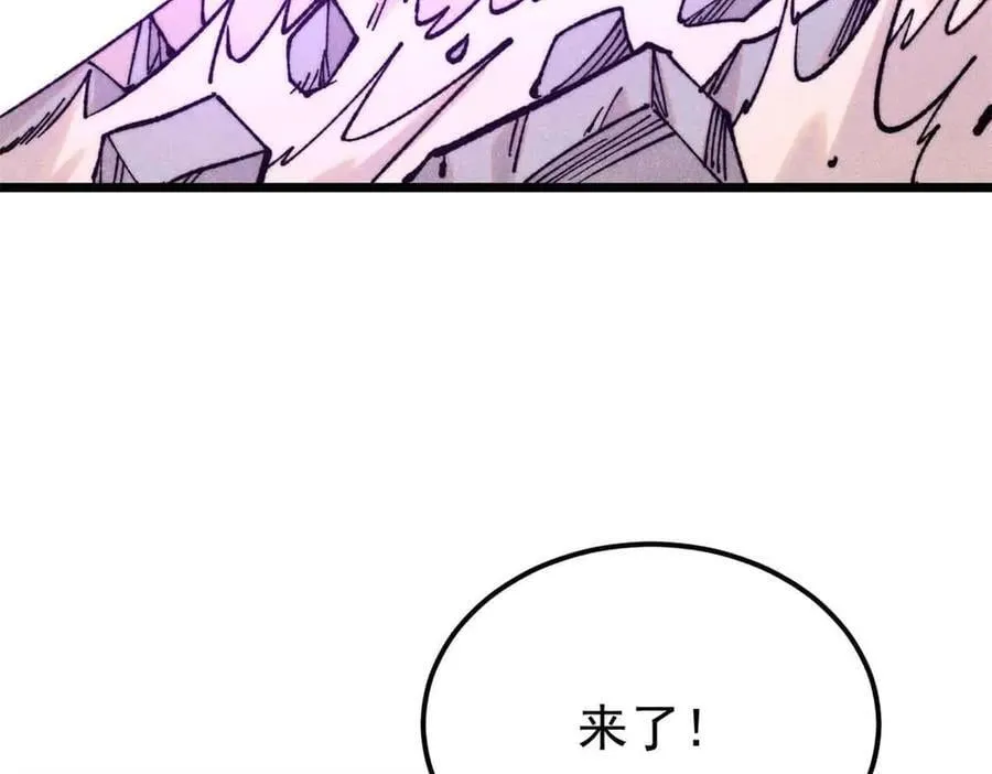 412 三魂灭 第44页