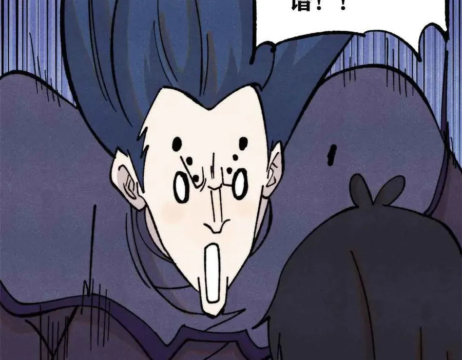 412 三魂灭 第155页