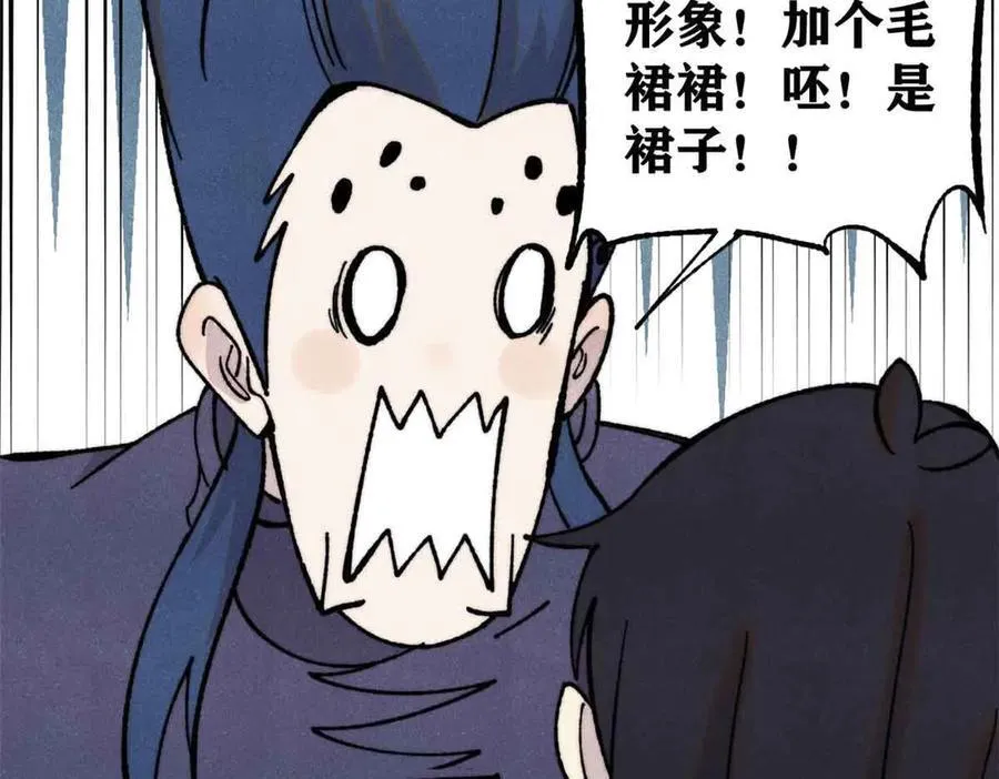412 三魂灭 第164页
