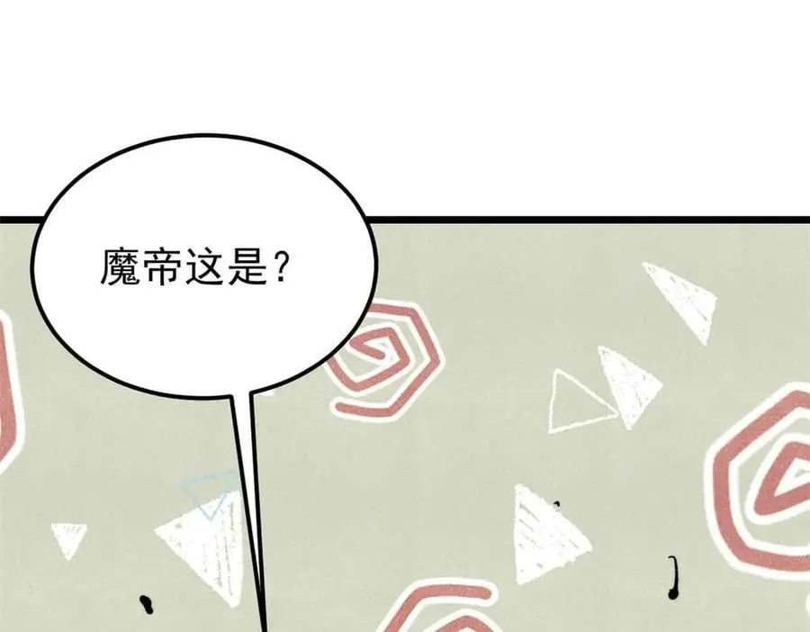 412 三魂灭 第172页
