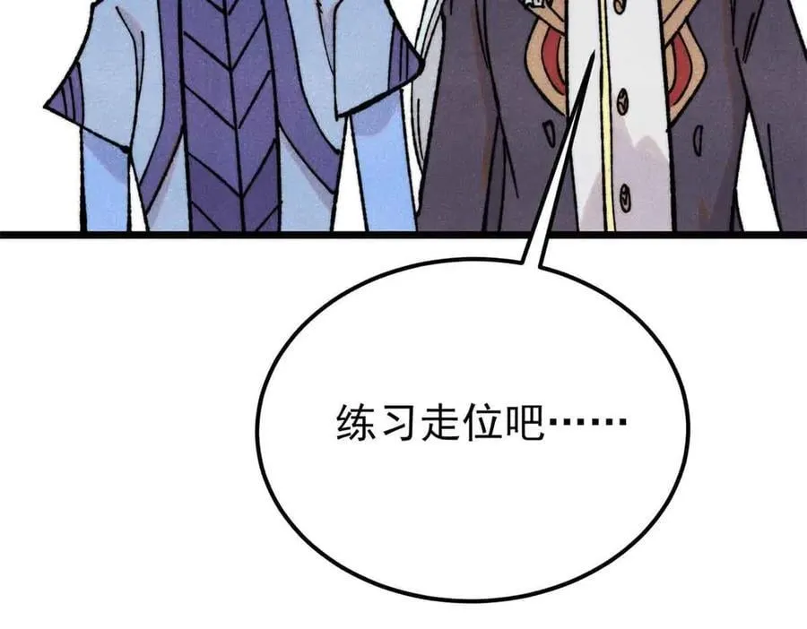 412 三魂灭 第175页