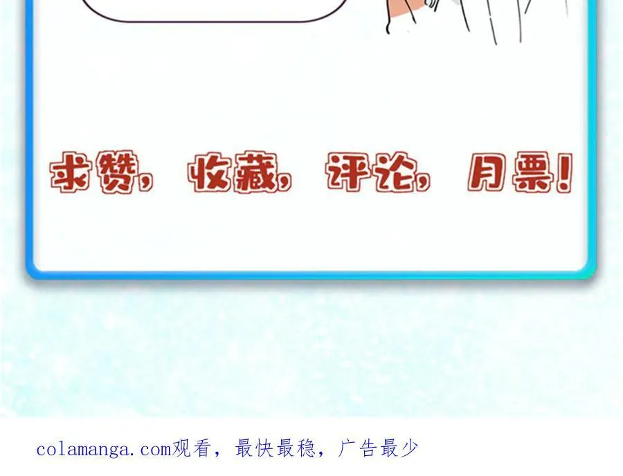 412 三魂灭 第180页