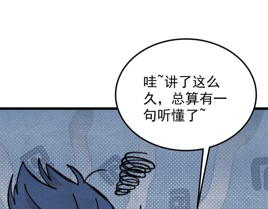 413 随地大小演 第7页