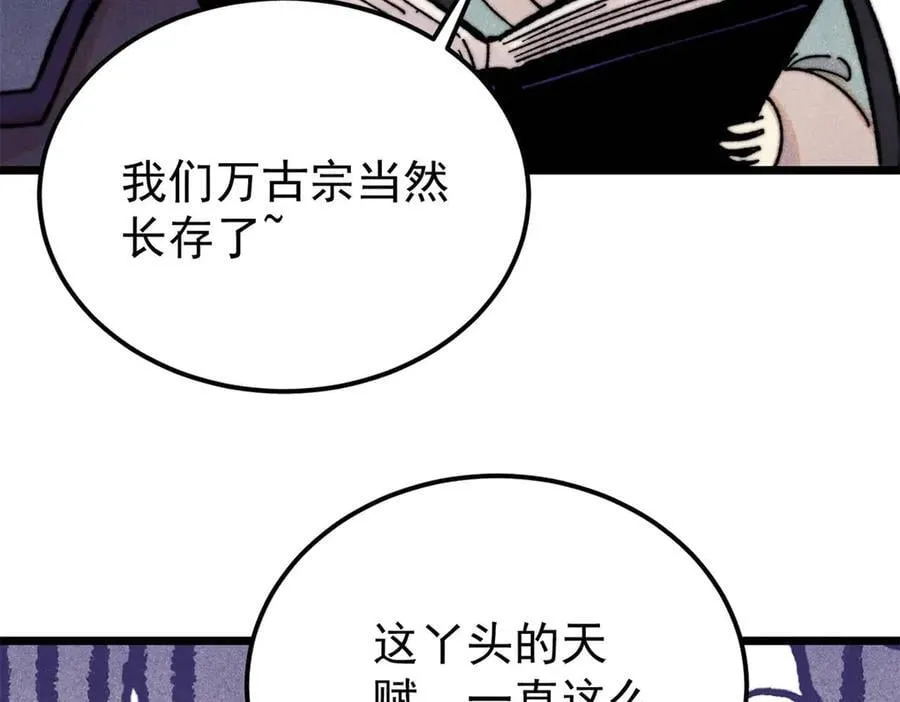 413 随地大小演 第10页