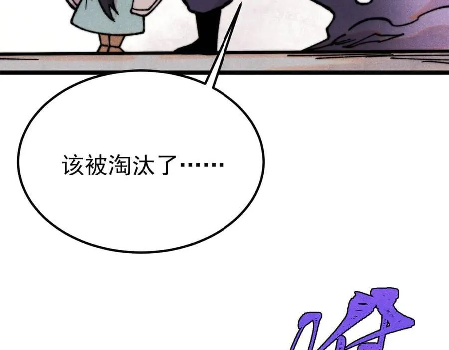 413 随地大小演 第16页