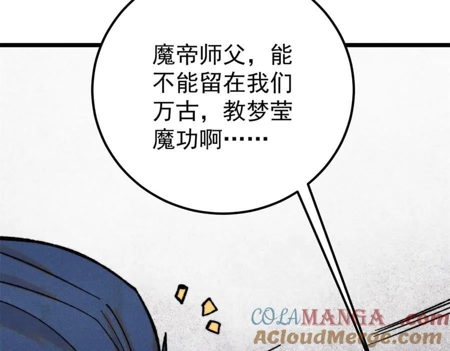 413 随地大小演 第33页