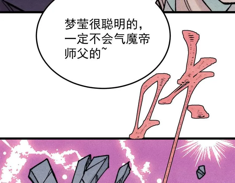 413 随地大小演 第36页