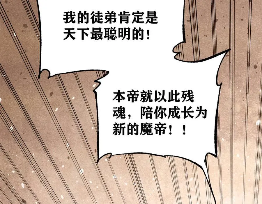 413 随地大小演 第40页