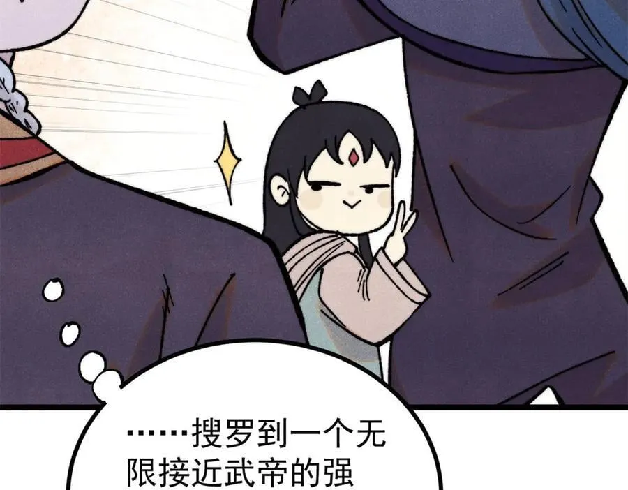 413 随地大小演 第43页