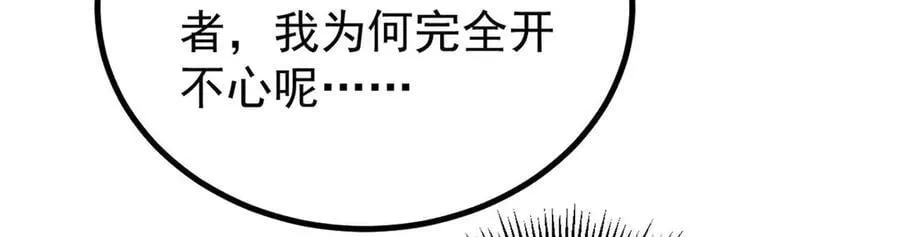 413 随地大小演 第44页