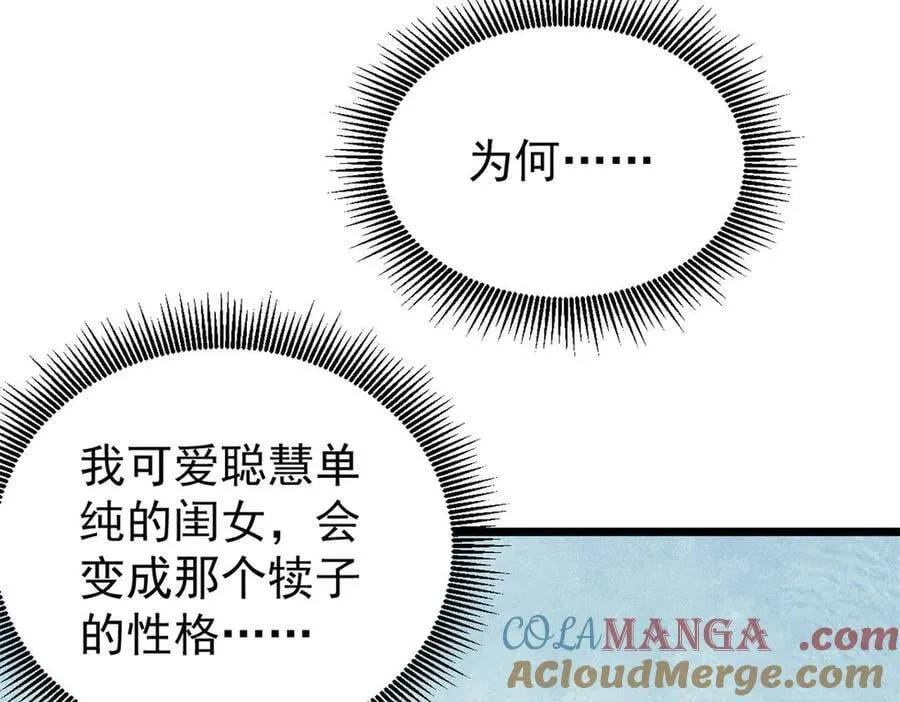 413 随地大小演 第45页