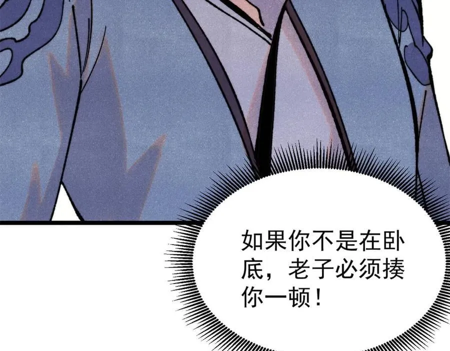 413 随地大小演 第48页