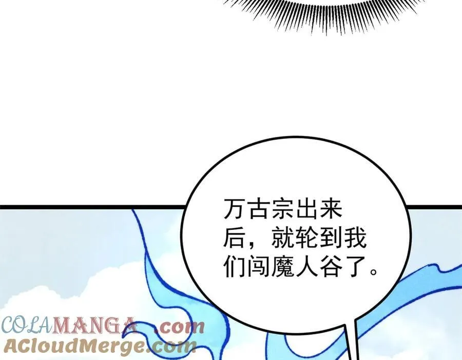 413 随地大小演 第49页