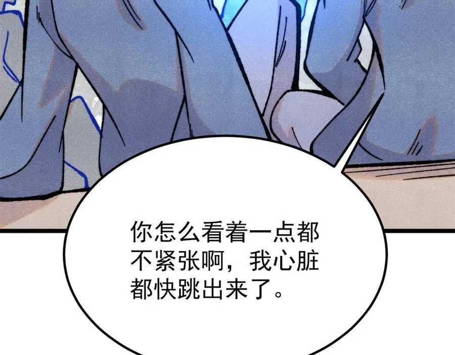 413 随地大小演 第52页