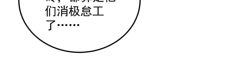 413 随地大小演 第56页