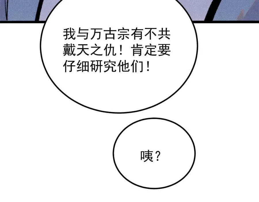 413 随地大小演 第59页