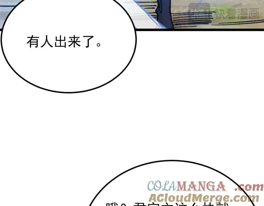 413 随地大小演 第65页