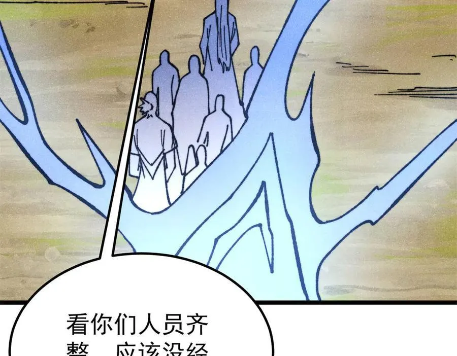 413 随地大小演 第68页