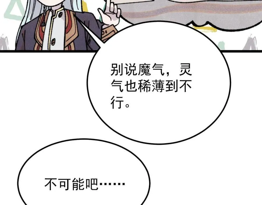 413 随地大小演 第75页