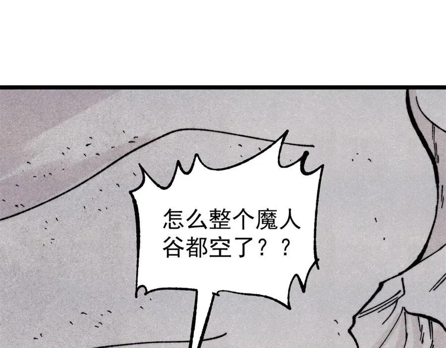 413 随地大小演 第83页
