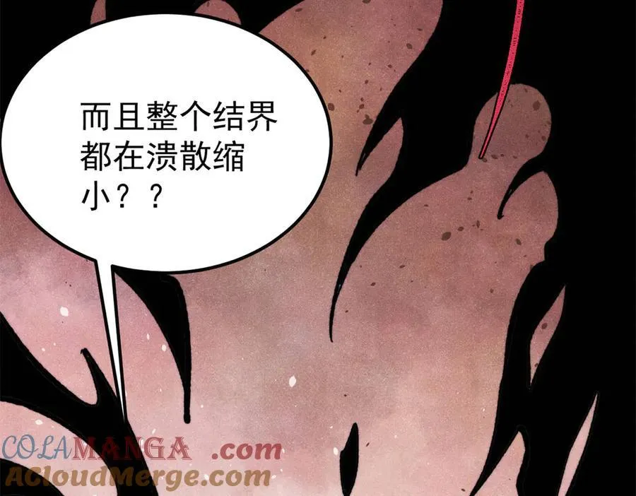 413 随地大小演 第89页